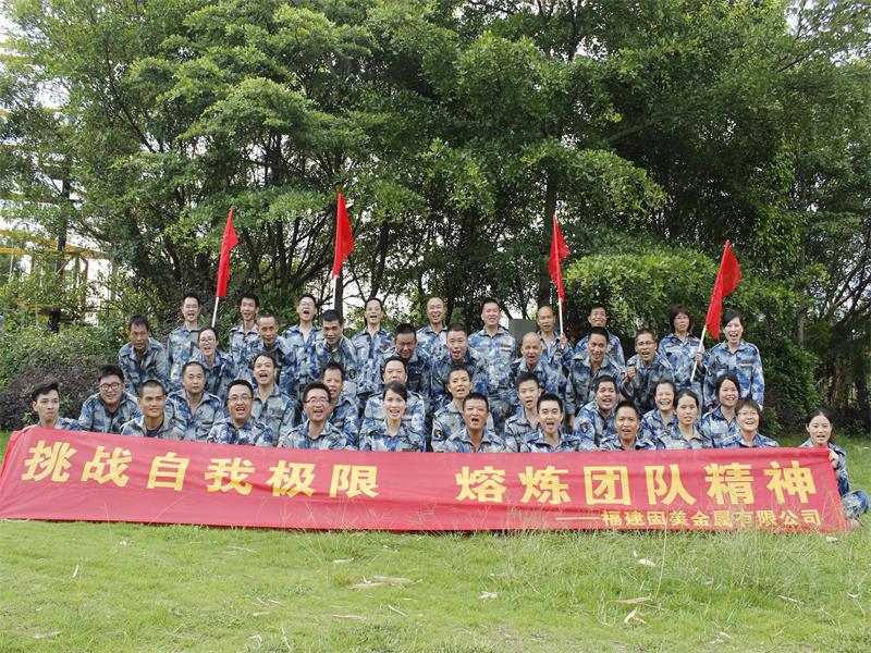 打造精英團隊！固美拓展培訓(xùn)圓滿收官