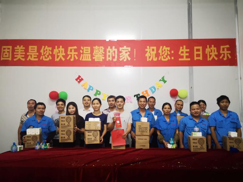 悅享溫暖 樂(lè)博狀元 固美生日會(huì)圓滿結(jié)束