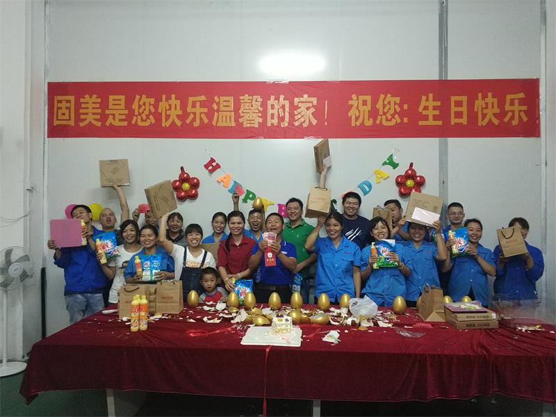 固美員工生日會(huì) | 我們一起成長(zhǎng)！