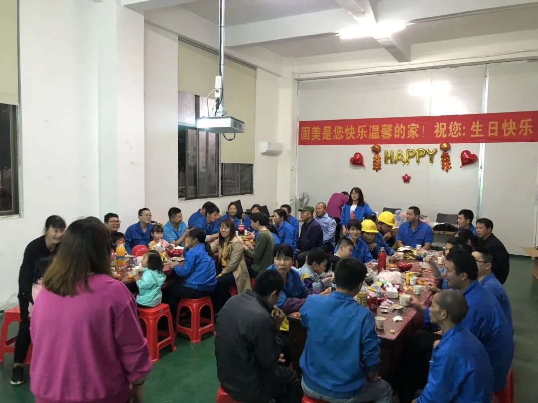固美生日會|春風十里，不如有你